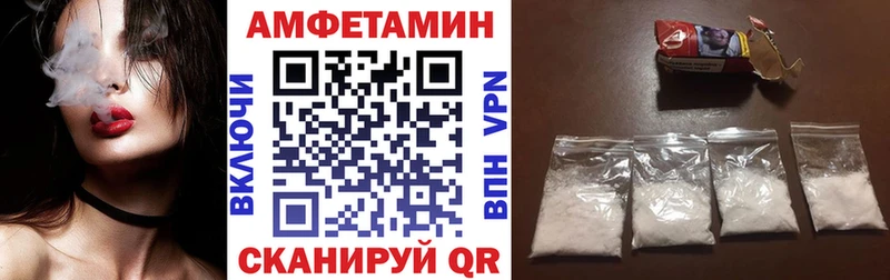 АМФ Premium закладка сайты даркнета Telegram Цоци-Юрт