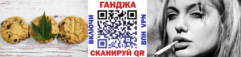 Печенье с ТГК марихуана  Цоци-Юрт 