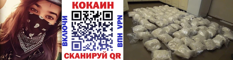 КОКАИН Перу  Цоци-Юрт 