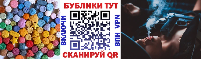 ЭКСТАЗИ DUBAI  KRAKEN как зайти  Цоци-Юрт 