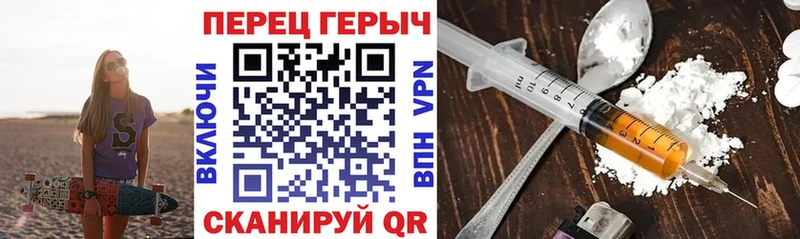 наркошоп  Цоци-Юрт  Героин хмурый 