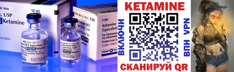 магазин  наркотиков  Цоци-Юрт  kraken вход  Кетамин VHQ 