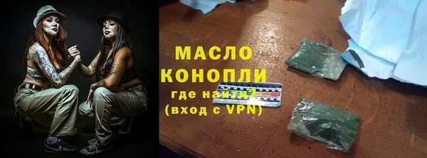 экстази Сосновоборск