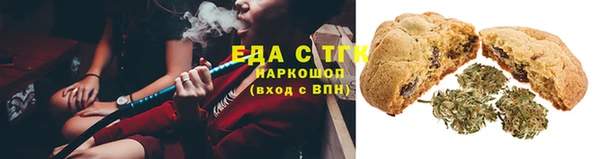 2c-b Лиски