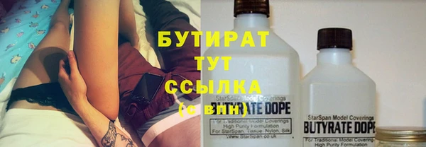 2c-b Лиски