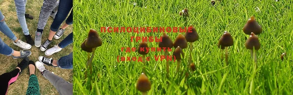 синтетический гашиш Чита