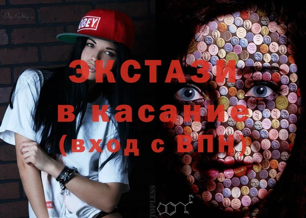 2c-b Лиски