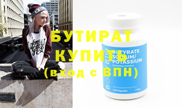 бошки Липки