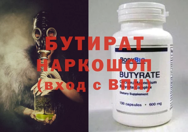 бошки Липки