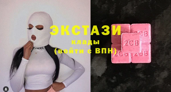2c-b Лиски