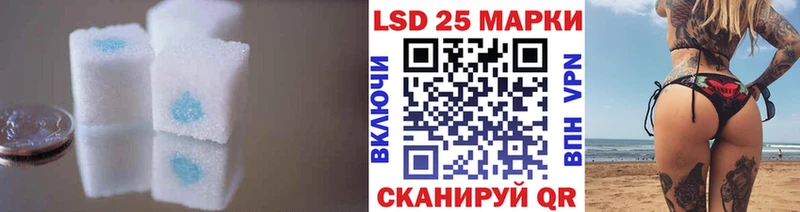 Лсд 25 экстази ecstasy  Цоци-Юрт 
