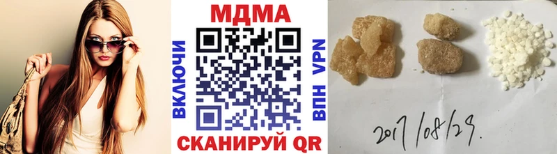 MDMA Molly  Цоци-Юрт 