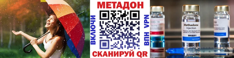 kraken ТОР  купить наркотики цена  Цоци-Юрт  МЕТАДОН кристалл 