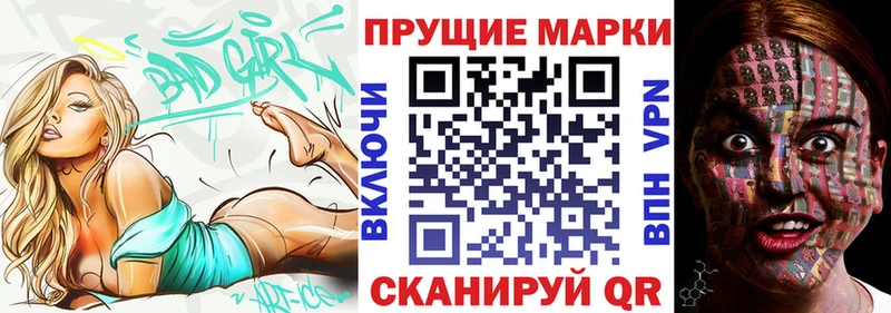 Марки 25I-NBOMe 1,5мг  дарнет шоп  Цоци-Юрт 