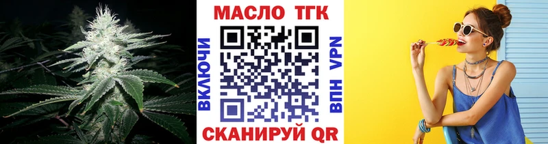 Дистиллят ТГК жижа  Цоци-Юрт 